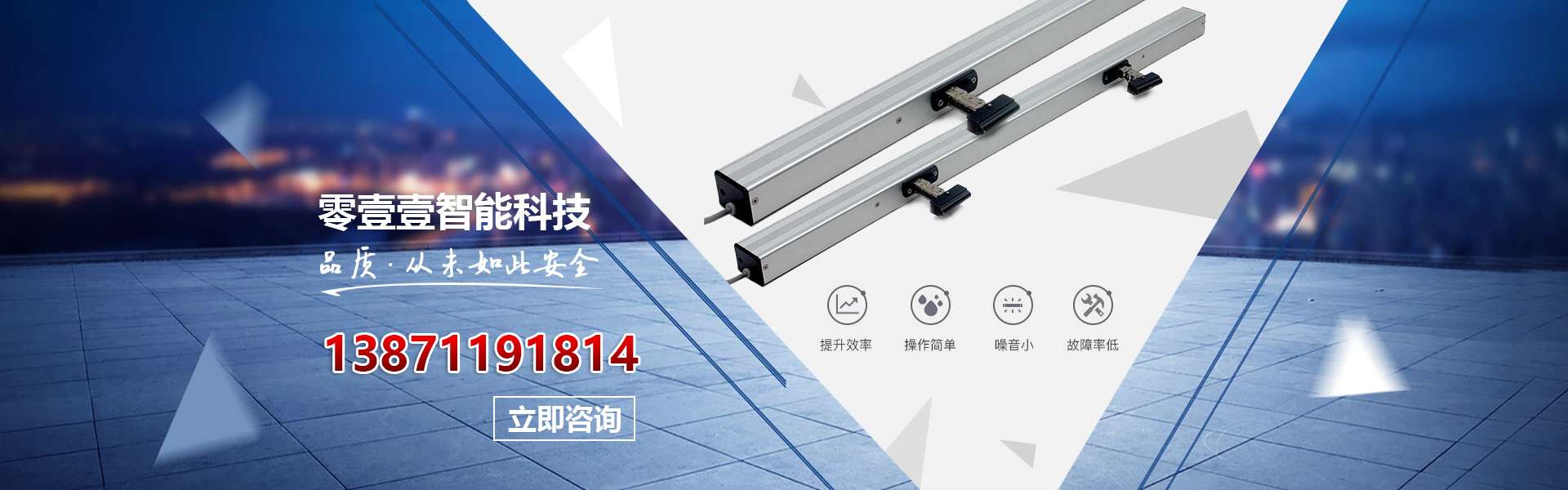 武汉开窗器厂家