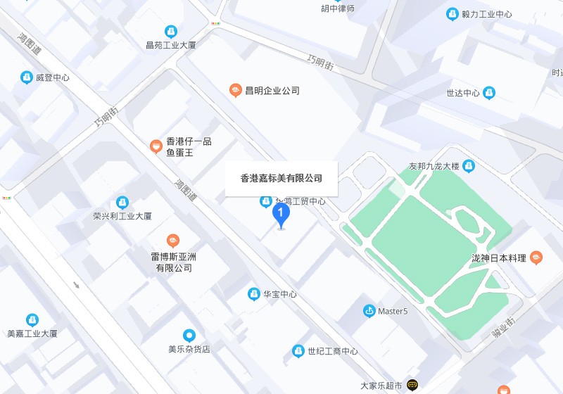 香港嘉标美有限公司(分部)