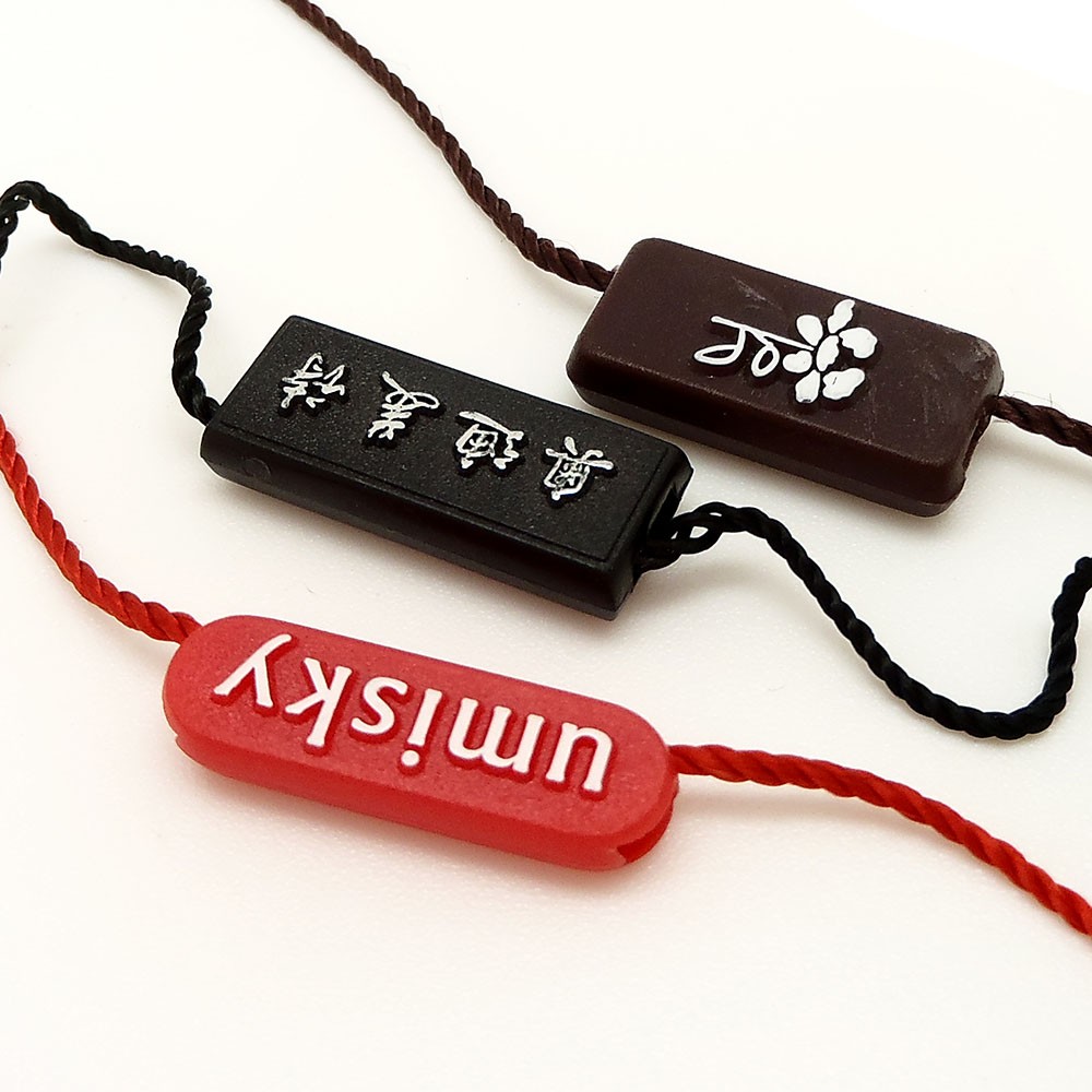 服装辅料之吊牌吊粒